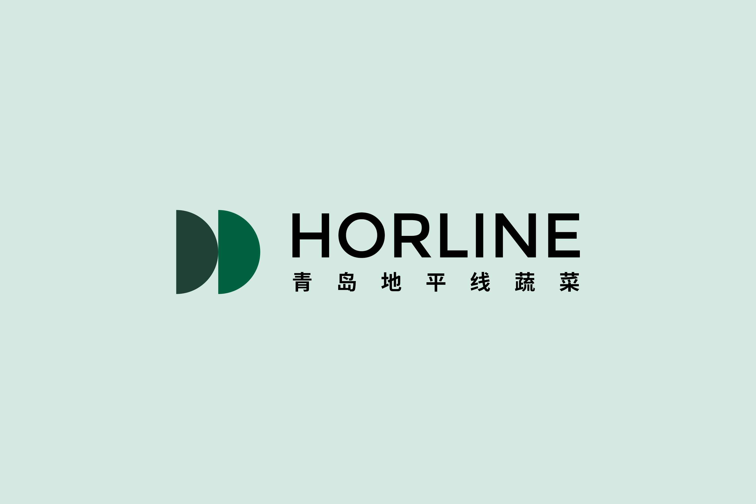 Horline