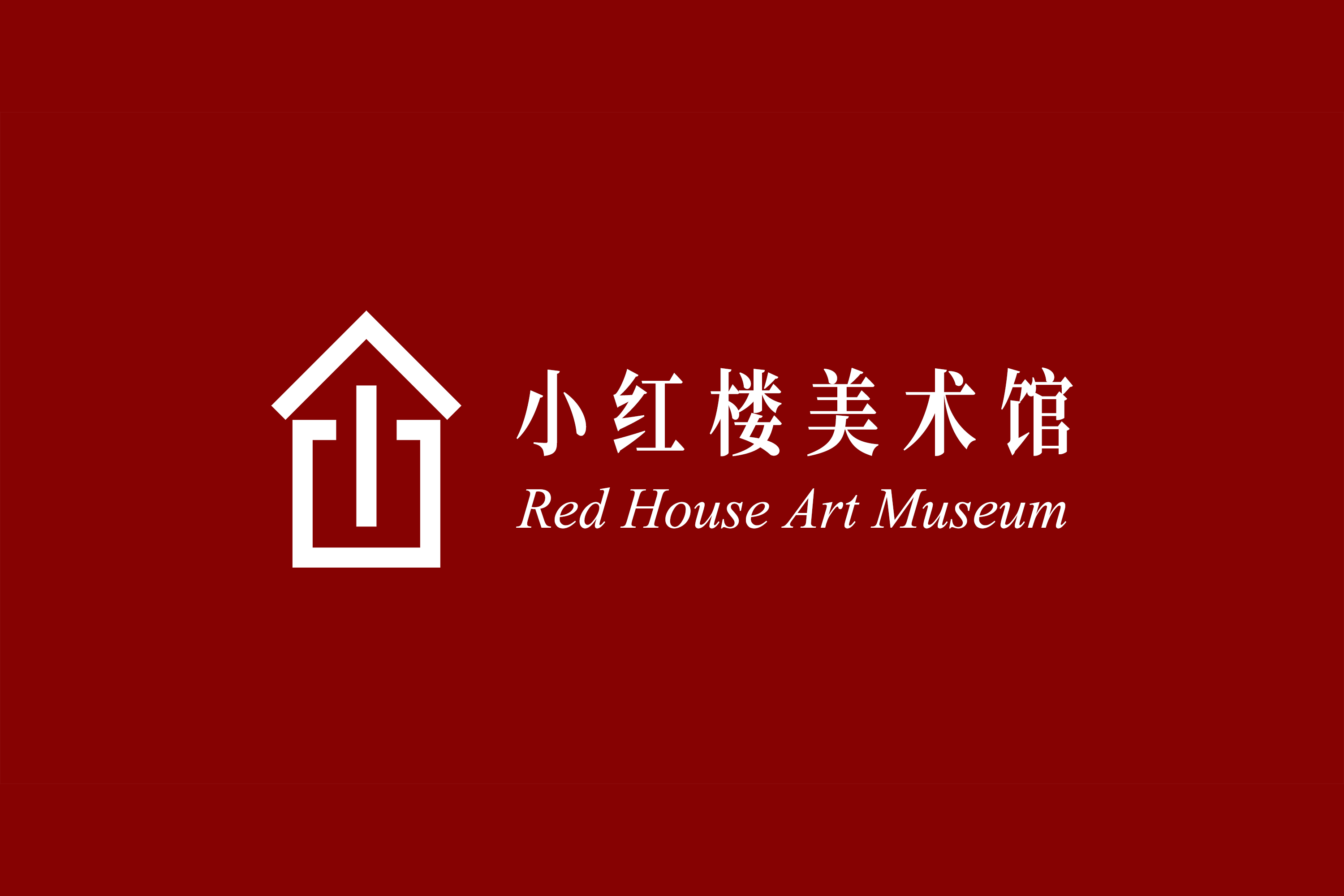 Red House Art Museum